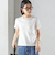 オーガニック コットン スムース TEE