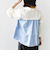 【WEB限定】〈手洗い可能〉布帛 コンビ Vネック カーディガン