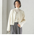 〈手洗い可能〉ミックス ツイード ショート ジャケット