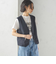 〈手洗い可能〉Asami 麻調合繊 ショート ジレ