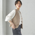 〈手洗い可能〉Asami 麻調合繊 ショート ジレ