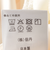 kaene:〈洗濯機可能〉フリル ペプラム ロング スリーブ ブラウス