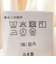 kaene:〈洗濯機可能〉フリル ペプラム ロング スリーブ ブラウス