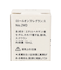 ロール オン フレグランス