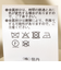 〈結婚式・パーティ〉kaene:バルーン ペプラム ドレス