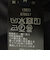 SHIPS:〈手洗い可能〉ニュー アクティブ セットアップ