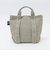 KARRI: POLY CANVAS 2WAY TOTE S