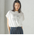 〈洗濯機可能〉プラチナ ヴェール TEE