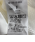 SHIPS any:〈洗濯機可能〉ワッフル ワイド コクーン ドルマン TEE
