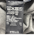 《一部追加予約》SHIPS any:〈接触冷感/汗染み防止加工/洗濯機可能〉スリット ルーズ チュニック TEE