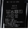 SHIPS: 〈接触冷感 / 抗菌防臭機能〉クールタッチ スムース Tシャツ