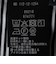 SHIPS: 〈接触冷感 / 抗菌防臭機能〉クールタッチ スムース Tシャツ
