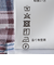 CORDINGS: リネン チェック シャツ