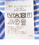 SHIPS Primary Navy Label:〈手洗い可能〉コットン ストライプ T ブラウス