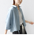 【WEB限定】〈手洗い可能〉デニム ライク タック 裾 ドロスト 羽織 シャツ