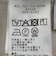 《一部追加予約》SHIPS any:〈手洗い可能〉エンブロイダリー レース シアー フレンチスリーブ シャツ