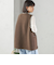 〈手洗い可能〉ボア フリース リバーシブル ベスト