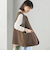 〈手洗い可能〉ボア フリース リバーシブル ベスト
