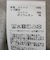 【SHIPS any別注】La Hutte:〈洗濯機可能〉裏起毛 ロゴ ジップ ブルゾン