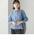 〈洗濯機可能〉ライトオンス デニム ショート シャツ