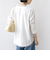 【WEB限定】チュール コンビ ラウンド カットソー