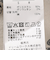 UNIVERSAL OVERALL:〈洗濯機可能〉サスペンダー タック サロペット 25AW