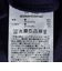 Champion: ワンポイント ロゴ スウェット ジップ ブルゾン<KIDS>