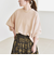 《予約》quaranciel:〈手洗い可能〉AQUA カシミヤ ミックス ドルマン ニット 25AW