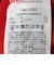 Champion:〈洗濯機可能〉リバースウィーブ(R) 裏起毛 クルーネック スウェット