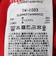 Champion:〈洗濯機可能〉リバースウィーブ(R) 裏起毛 クルーネック スウェット