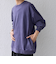 ONEITA: ケミカルウォッシュ サイド ポケット リラックス Tシャツ(ロンT)