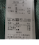UNIVERSAL OVERALL:〈洗濯機可能〉プリント スウェット