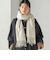 《予約》ウール カシミヤ ウォッシャブル ストール