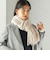 《予約》ウール カシミヤ ウォッシャブル ストール