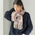 《予約》ウール カシミヤ ウォッシャブル ストール