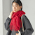 《予約》ウール カシミヤ ウォッシャブル ストール