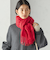 《予約》ウール カシミヤ ウォッシャブル ストール