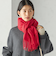 《予約》ウール カシミヤ ウォッシャブル ストール