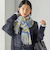 《予約》ウール カシミヤ ウォッシャブル ストール
