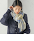 《予約》ウール カシミヤ ウォッシャブル ストール