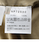 THE NORTH FACE: COMPACT JACKET