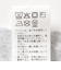 The BOOK STORE:〈洗濯機可能〉タイガー プリント 裏起毛 スウェット