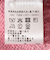 【SHIPS any別注】Harley of Scotland:〈手洗い可能〉シェットランド クルーネック ニット 25AW