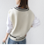 《予約》【WEB限定】〈手洗い可能〉チルデン ニット ベスト
