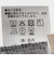 〈セレモニー対応可〉【SHIPS別注】kaene:〈洗濯機可能〉ダンボール フリル ロング ジレ