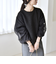 《予約》quaranciel:〈洗濯機可能〉ボア チュール スリーブ クルーネック プルオーバー