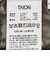 TAION:〈手洗い可能〉ハイネック インナー ダウン ベスト