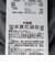 【SHIPS any別注】FIRST DOWN:〈洗濯機可能〉DICROS MAURI ラップ ダウン パーカー<KIDS>◇