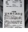 【SHIPS any別注】FIRST DOWN:〈洗濯機可能〉DICROS MAURI ラップ ダウン パーカー<KIDS>◇