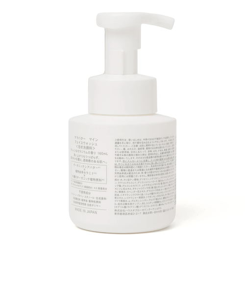 MAMA BUTTER: マイン フェイス ウォッシュ｜シップスの通販｜&mall